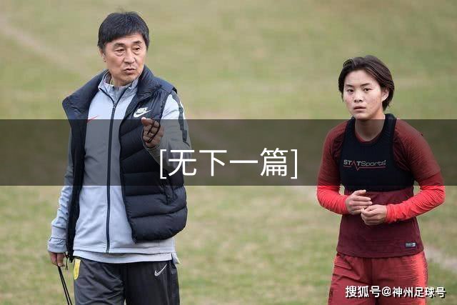 [无下一篇]